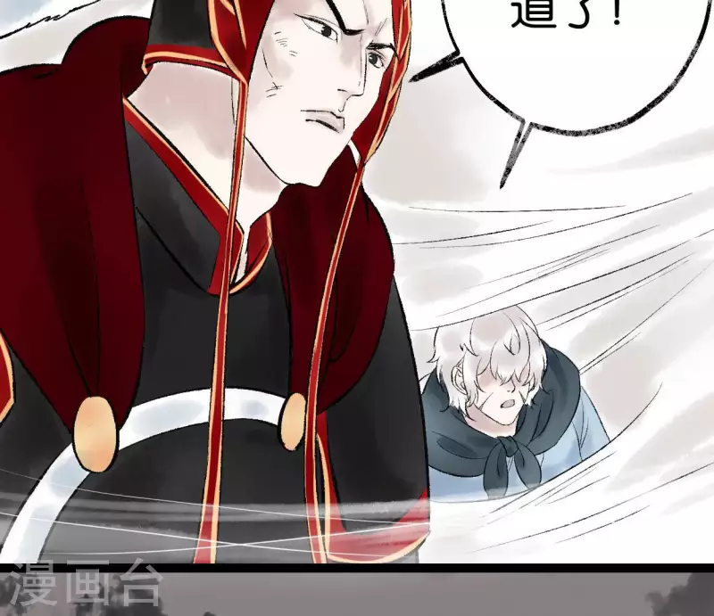 第71话 昔日的对手(1/3)-第71话