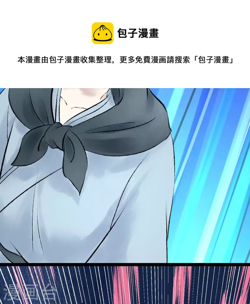 第71话 昔日的对手(1/3)-第71话