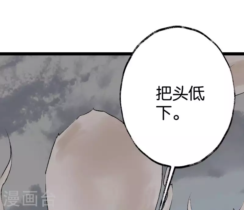 第71话 昔日的对手(1/3)-第71话
