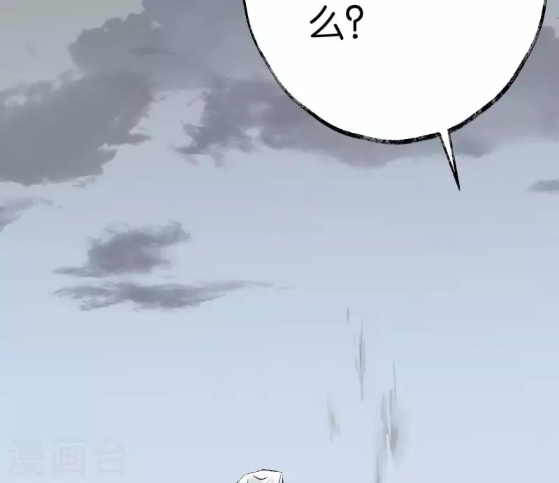 第71话 昔日的对手(1/3)-第71话