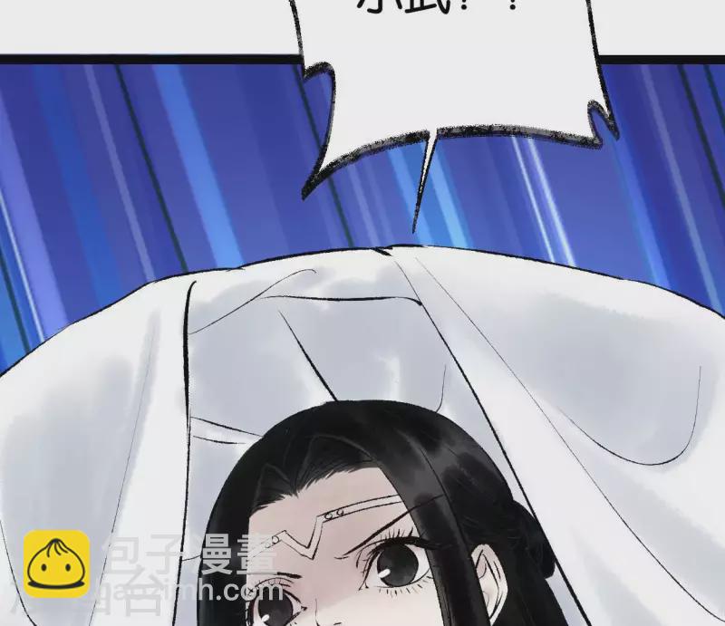 第71话 昔日的对手(1/3)-第71话