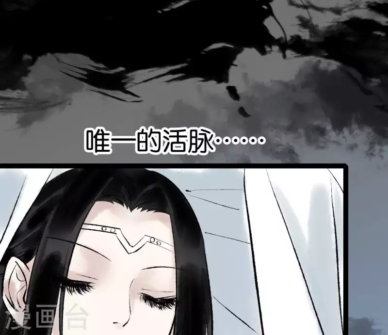 第71话 昔日的对手(1/3)-第71话