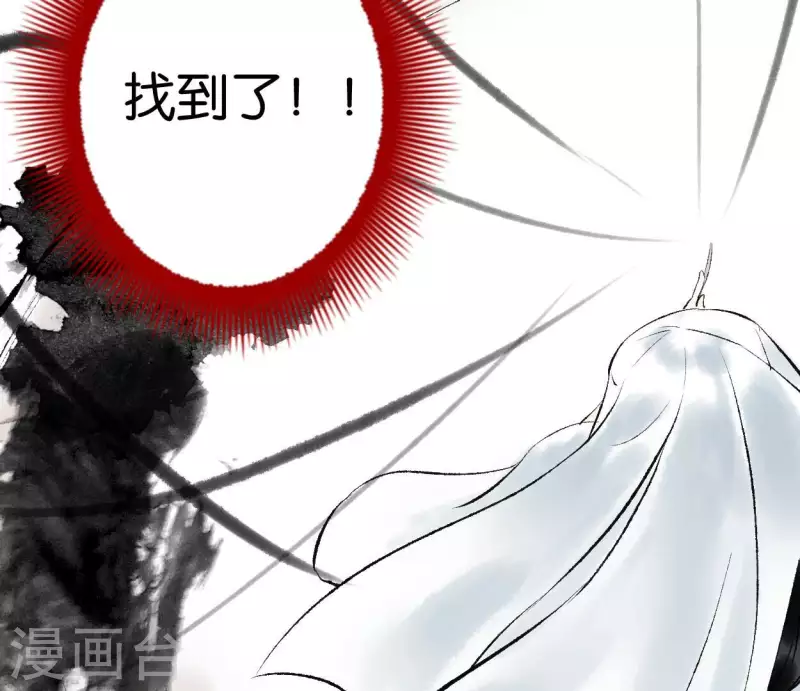 第71话 昔日的对手(1/3)-第71话