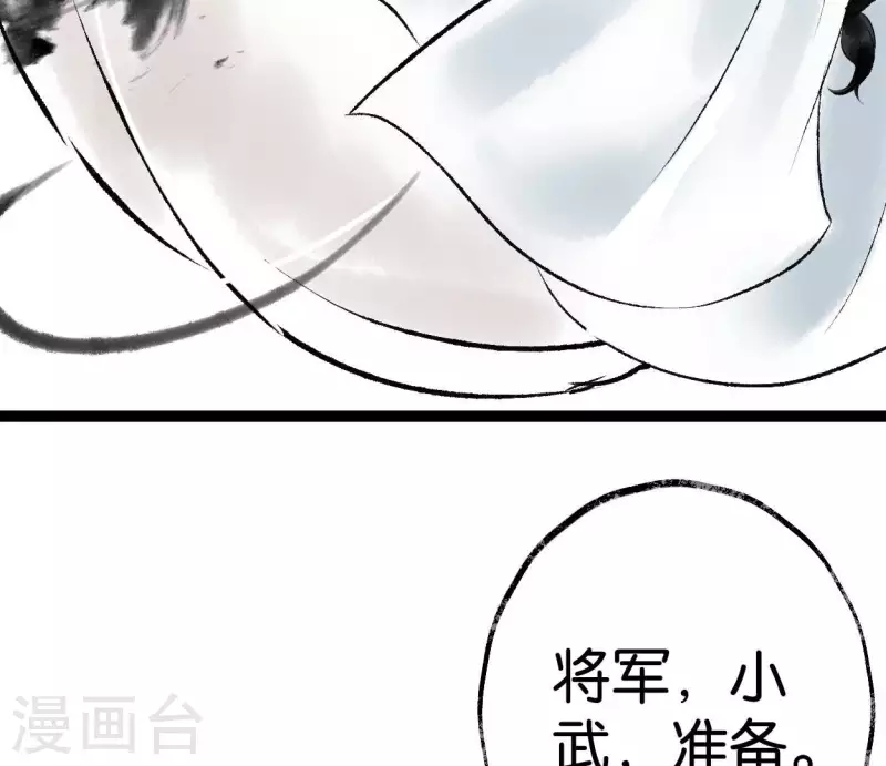 第71话 昔日的对手(1/3)-第71话