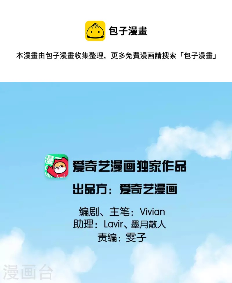 第73话 恩情(1/2)-第73话