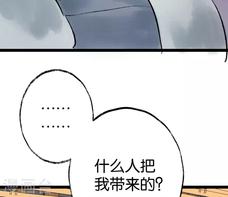 第73话 恩情(1/2)-第73话