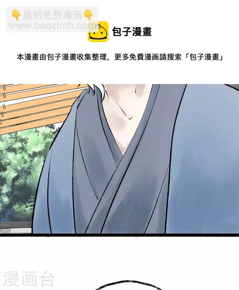 第73话 恩情(1/2)-第73话