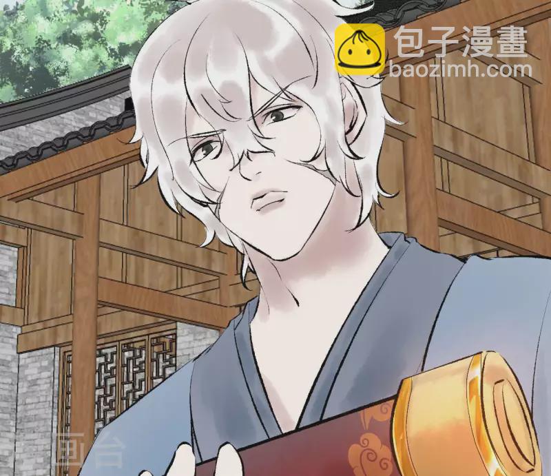 第73话 恩情(1/2)-第73话