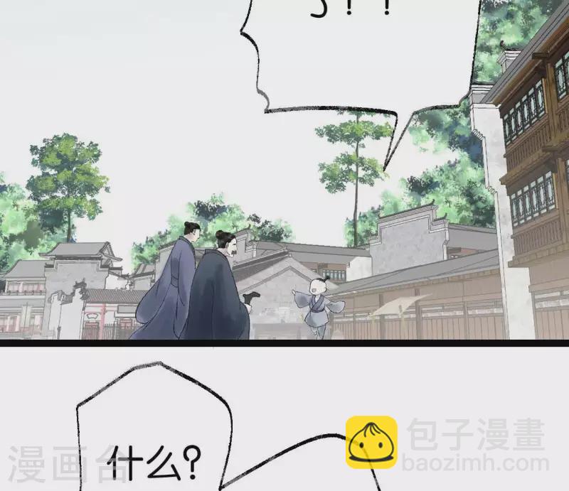 第73话 恩情(1/2)-第73话