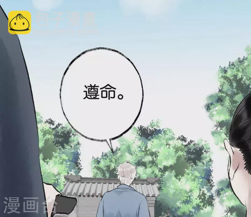 第73话 恩情(1/2)-第73话