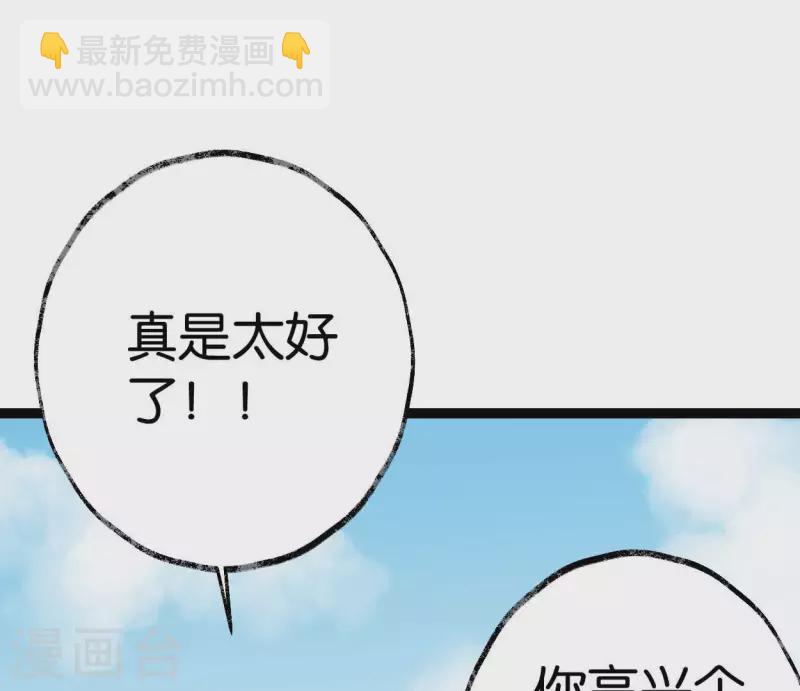 第73话 恩情(1/2)-第73话