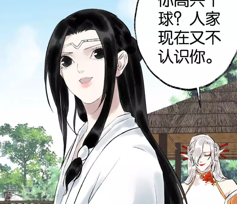 第73话 恩情(1/2)-第73话