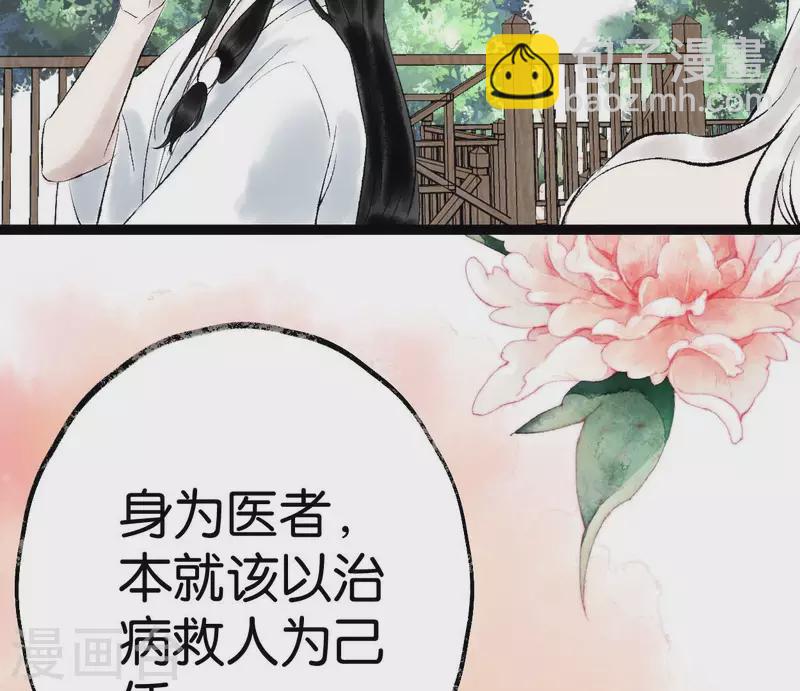 第73话 恩情(1/2)-第73话