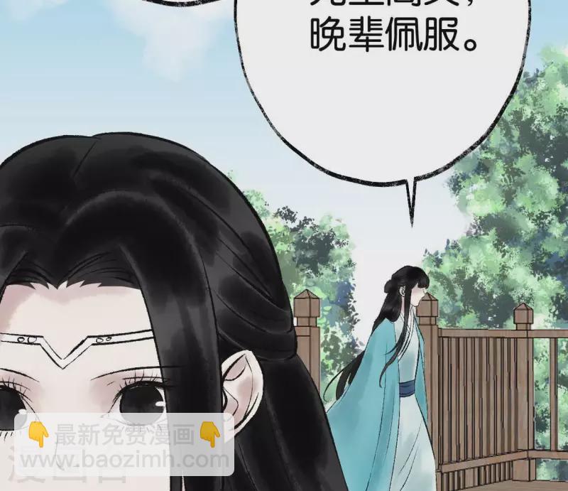 第73话 恩情(1/2)-第73话