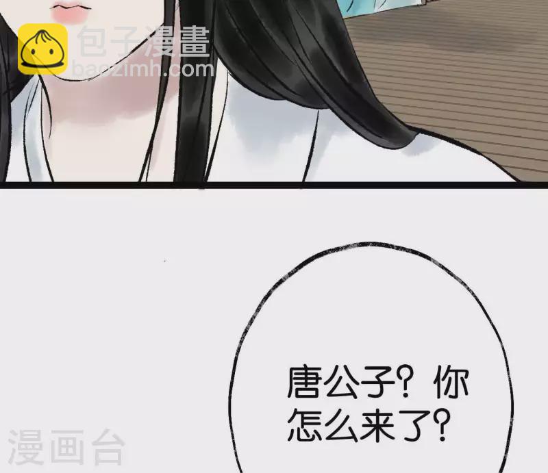 第73话 恩情(1/2)-第73话