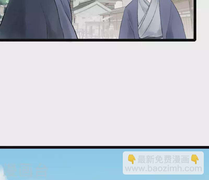 第73话 恩情(1/2)-第73话