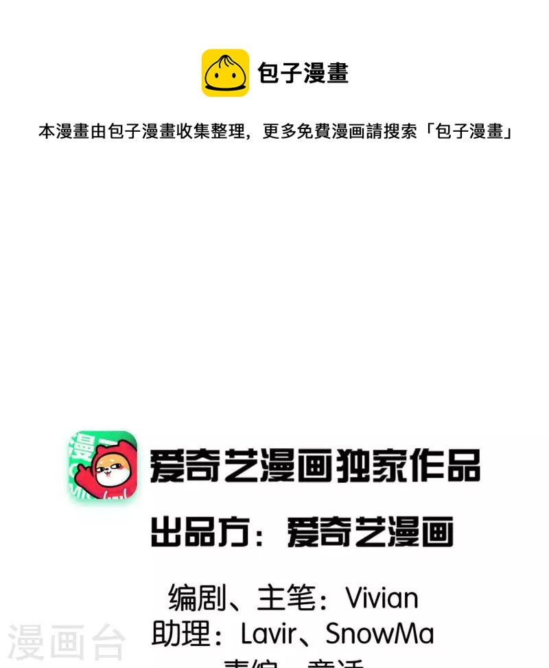 第9话 仗义出手(1/2)-第9话