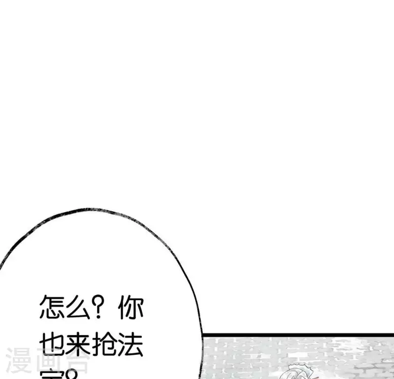 第9话 仗义出手(1/2)-第9话