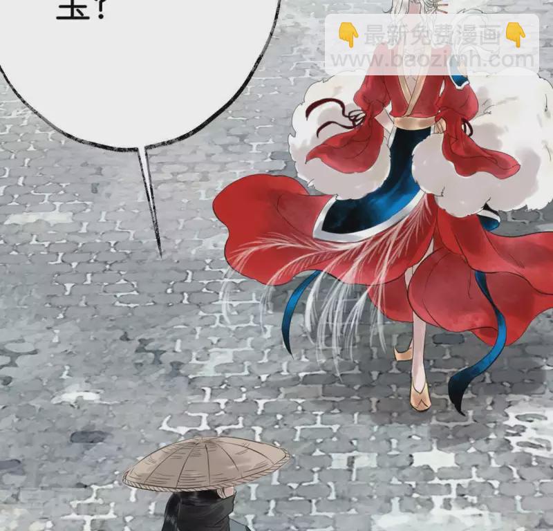 第9话 仗义出手(1/2)-第9话