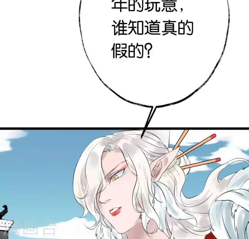 第9话 仗义出手(1/2)-第9话