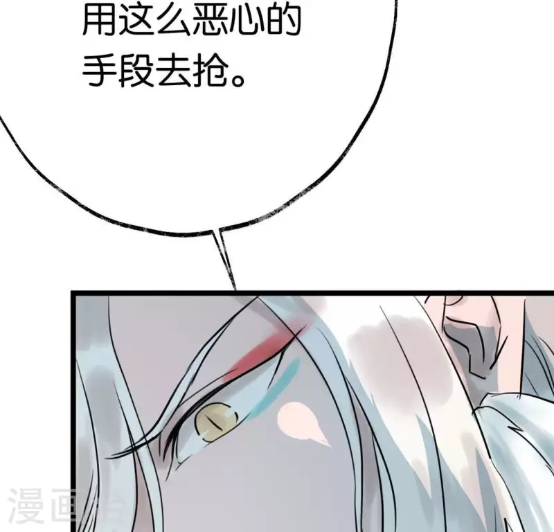 第9话 仗义出手(1/2)-第9话