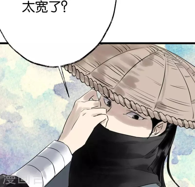 第9话 仗义出手(1/2)-第9话