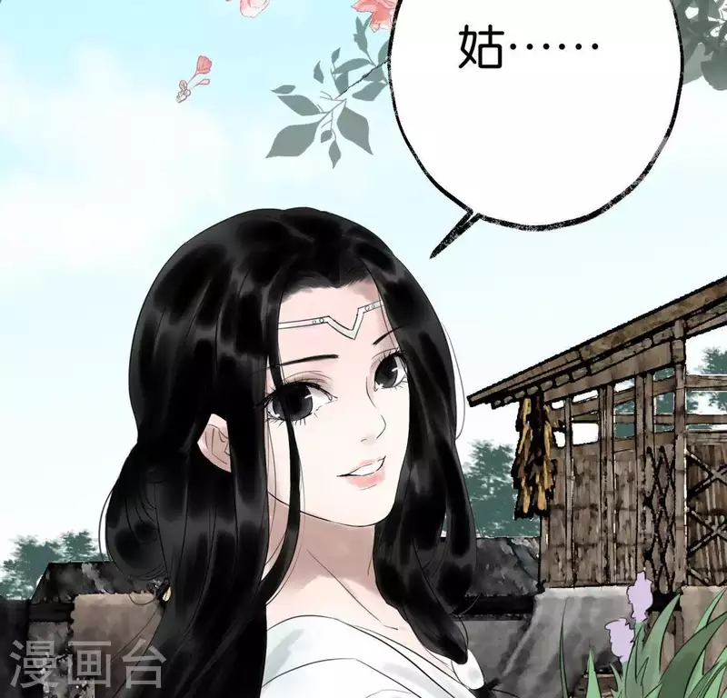 第9话 仗义出手(1/2)-第9话