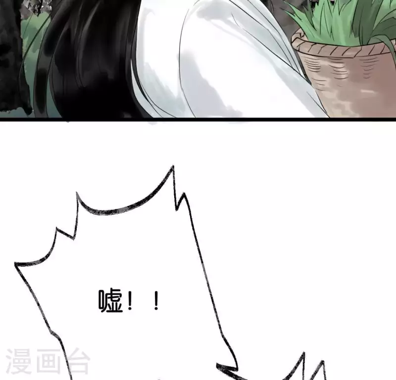 第9话 仗义出手(1/2)-第9话