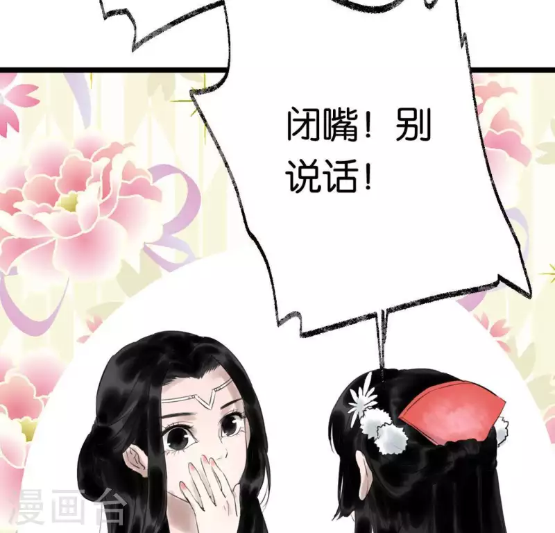 第9话 仗义出手(1/2)-第9话