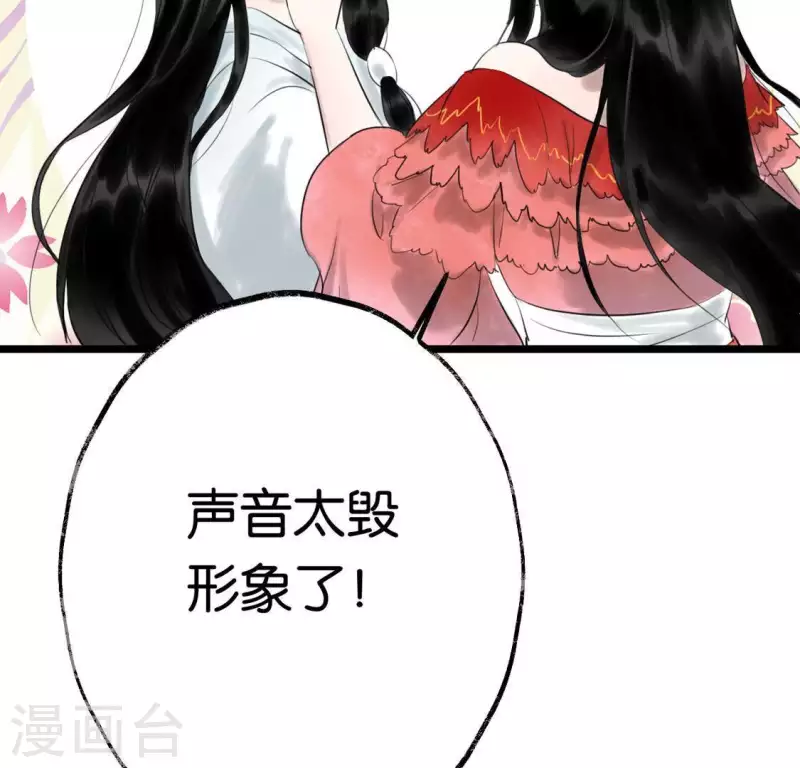 第9话 仗义出手(1/2)-第9话