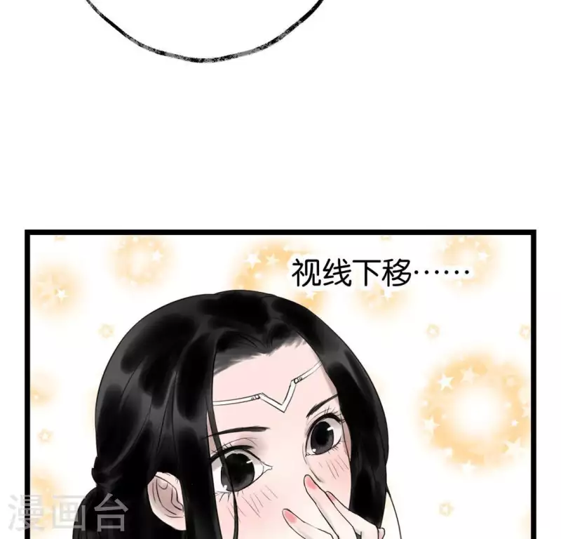 第9话 仗义出手(1/2)-第9话