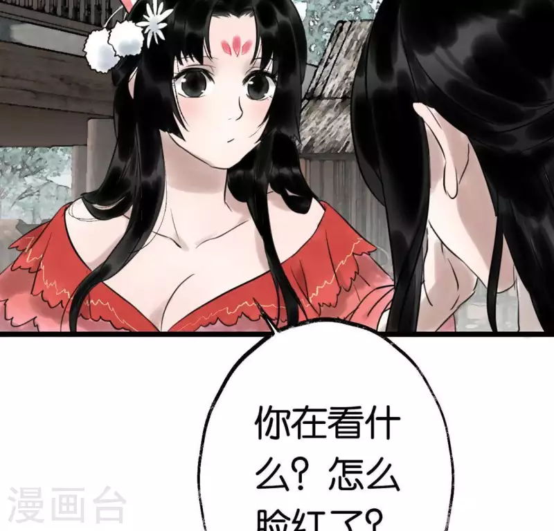 第9话 仗义出手(1/2)-第9话