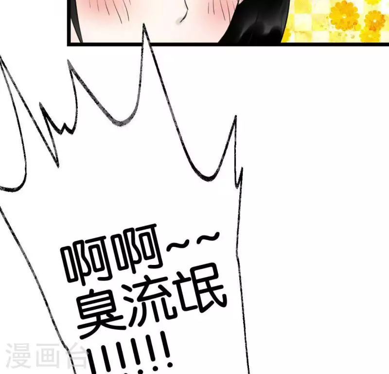 第9话 仗义出手(1/2)-第9话