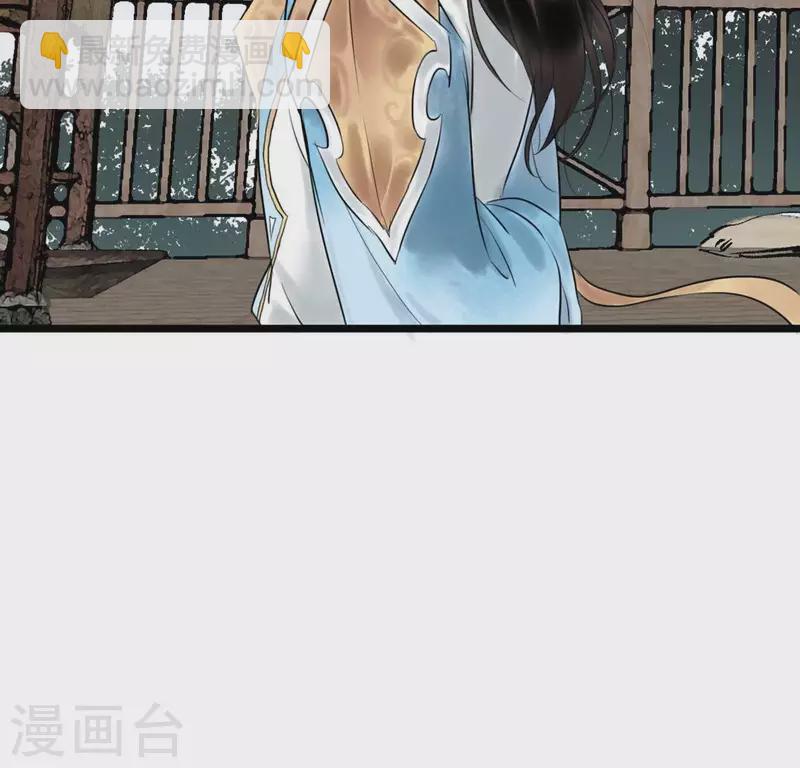 第9话 仗义出手(1/2)-第9话