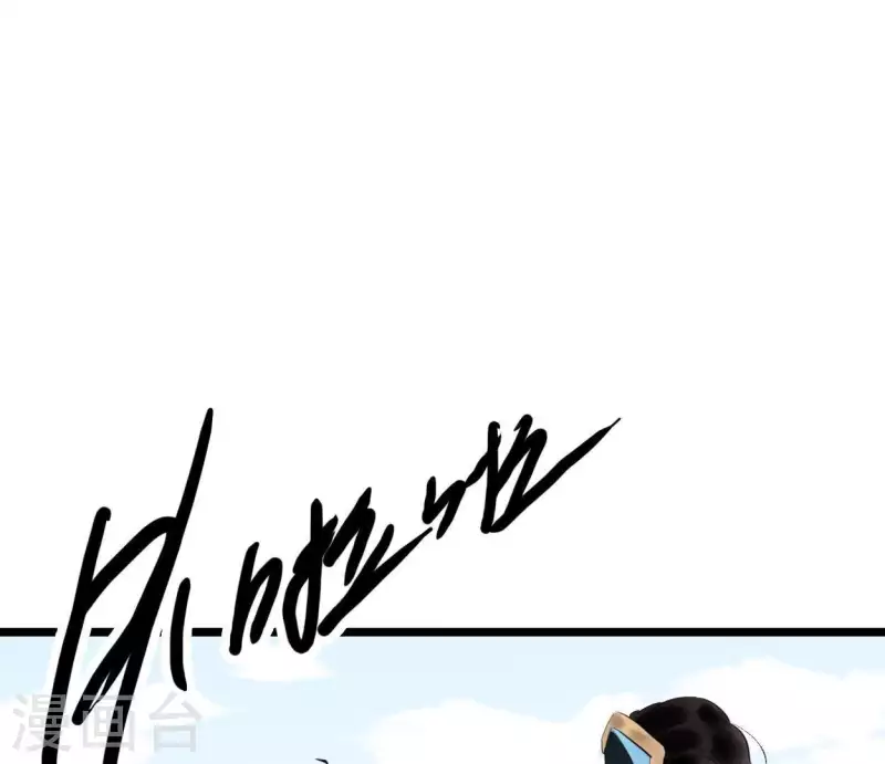 第9话 仗义出手(1/2)-第9话