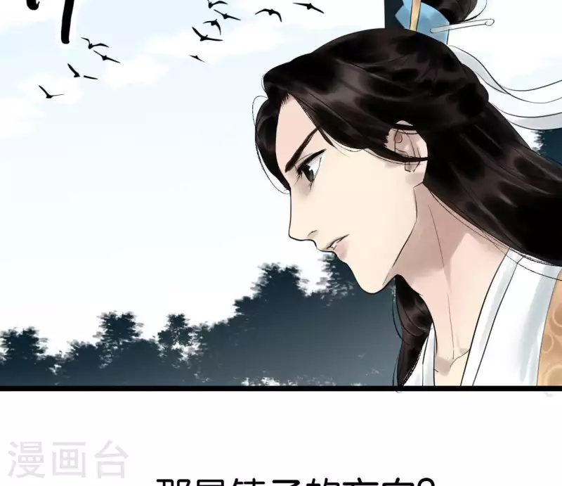 第9话 仗义出手(1/2)-第9话