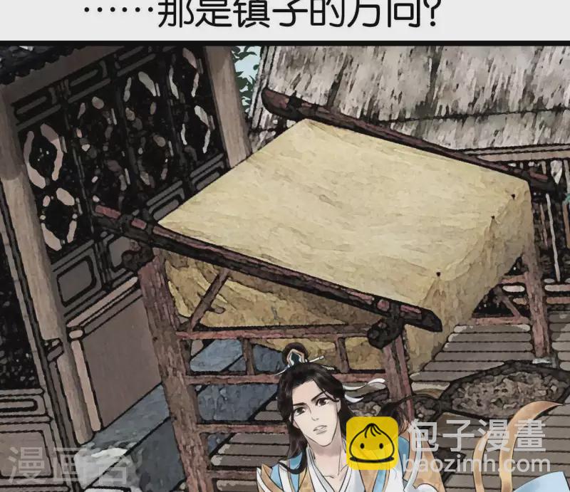 第9话 仗义出手(1/2)-第9话