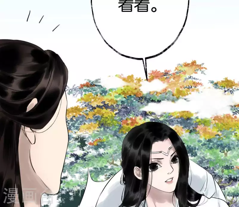 第9话 仗义出手(1/2)-第9话