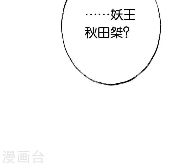 第9话 仗义出手(1/2)-第9话