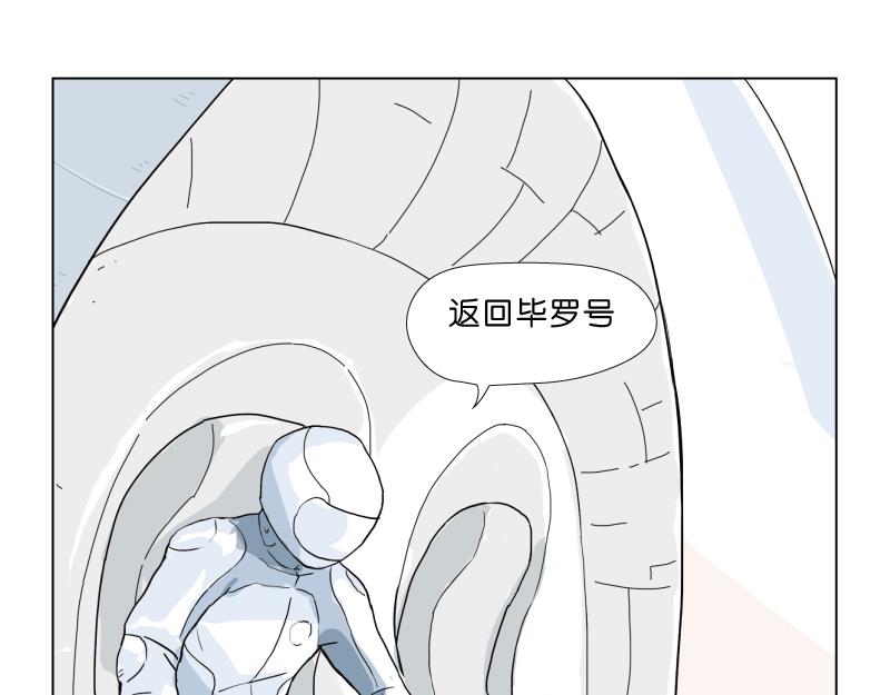 白色空間 - 1(1/3) - 2