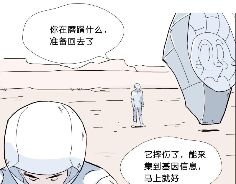 白色空間 - 1(1/3) - 5