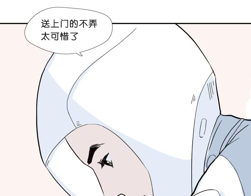 白色空間 - 1(1/3) - 7