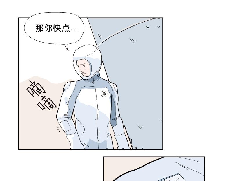 白色空間 - 1(1/3) - 1
