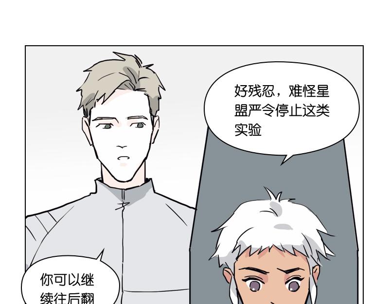 白色空間 - 5(1/3) - 3