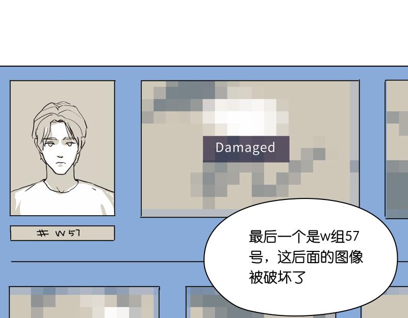 白色空間 - 5(1/3) - 5