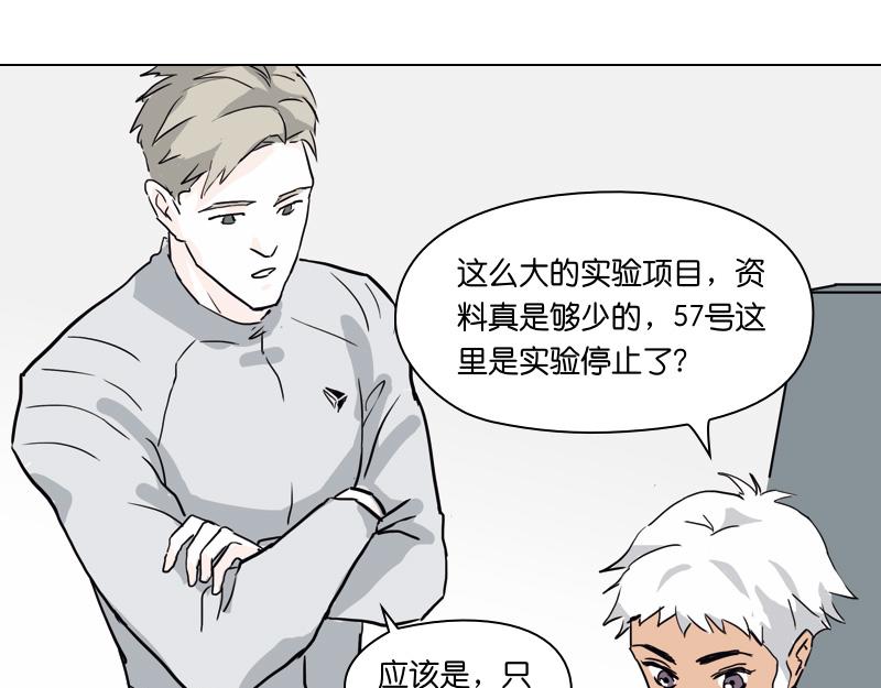 白色空間 - 5(1/3) - 7