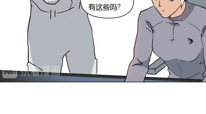 白色空間 - 5(1/3) - 8