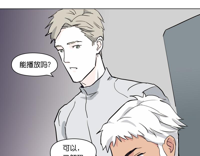 白色空間 - 5(1/3) - 3