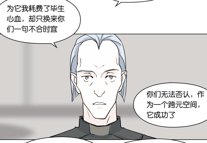 白色空間 - 5(1/3) - 1