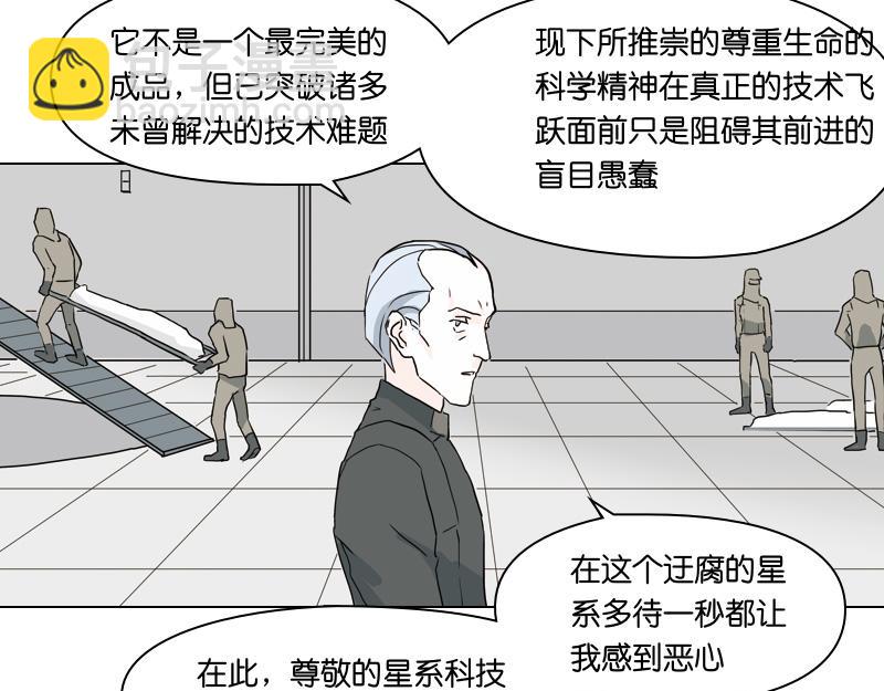 白色空間 - 5(1/3) - 2